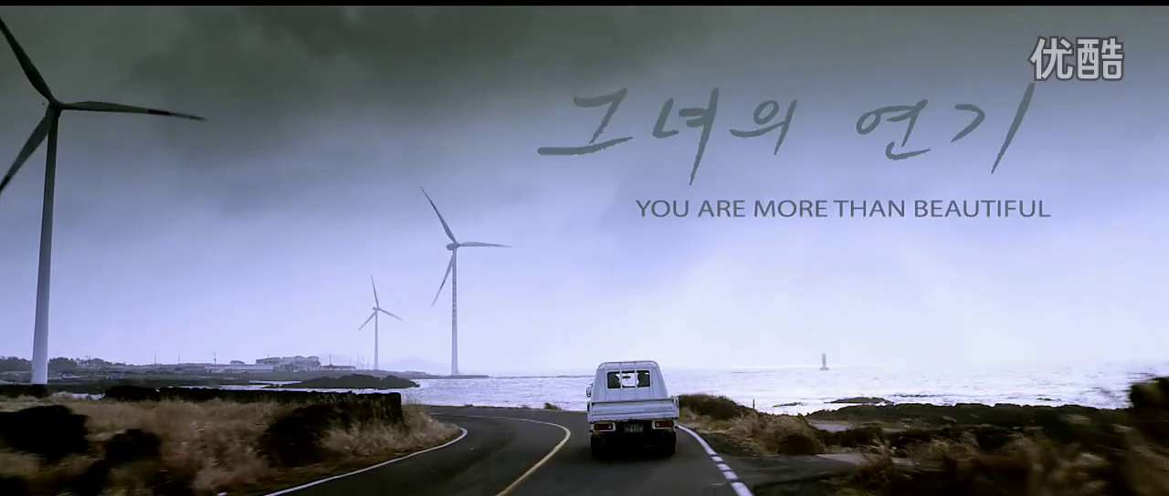 youaremorethanbeautiful Tae Yong Kim   You Are More Than Beautiful (2012)